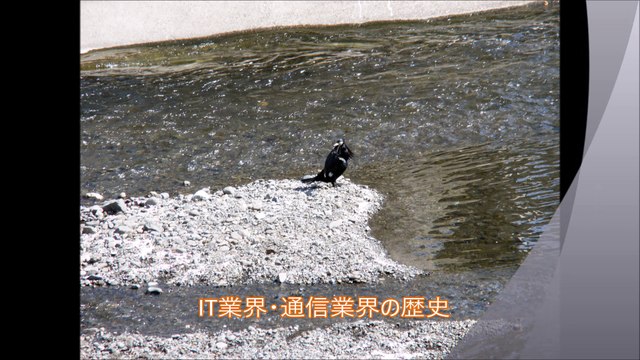 東西隔てる経済格差～島田雄貴ITジャーナル