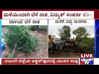 Bellary: Rains Cool The City Also Creating Transport Troubles
