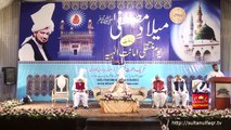 Youm e Muntaqily Amanat e Elahiya - Transfer of Faqr 21 March 2017