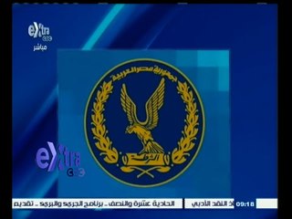 #غرفة_الأخبار | النيابة تعاين موقع تصفية 4 عناصر إرهابية بالإسكندرية