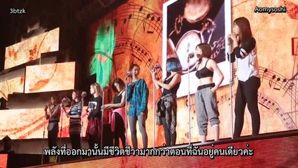 [ซับไทย] โซนยอชิแด - แฟนตาเซียอินโซล เบื้องหลัง