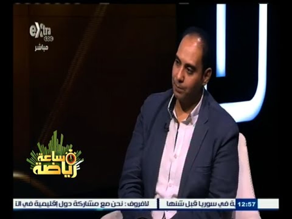 #ساعة_رياضة | الحلقة الكاملة 30 سبتمبر 2015 | ل...