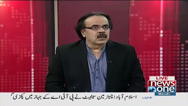 A Threatening Call To Shehbaz Sharif From Saudi Arabia