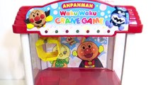 Gumball Anpanman Crane game アンパンマンのクレーンゲームでガムボール