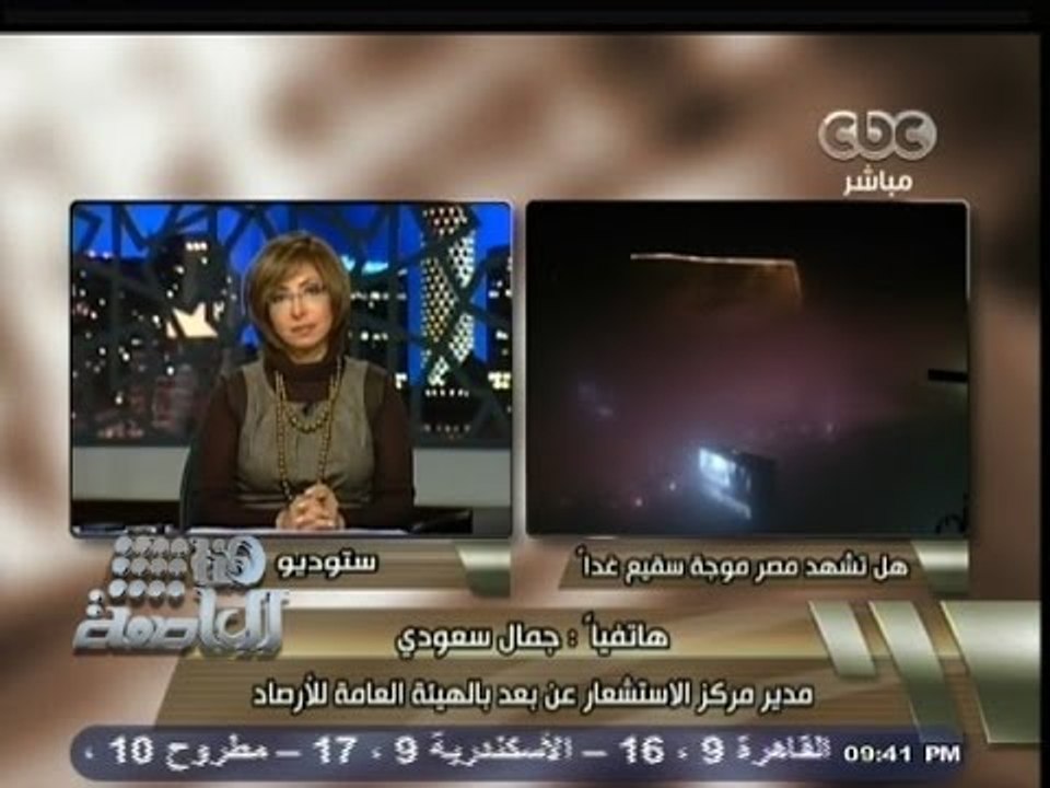 #هنا_العاصمة | ‪البلاد تشهد بدءا‬ من غد موجة باردة أقل بكثير من الموجة السابقة