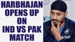 Champions Trophy : Harbhajan Singh termed India Pakistan match practice game | Oneindia News