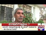 Opinions From Gadag About Karnataka Budget 2017