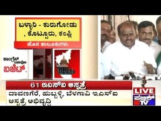 HDK reaction for Karnataka Budget 2017