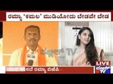 BJP Worker In Mandya Threatens To Commit Suicide If Ramya Joins BJP