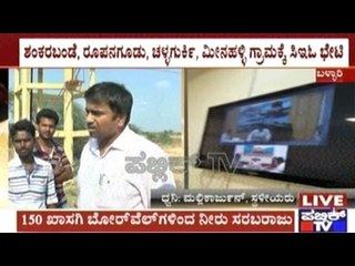 Bellary: Gram Panchayat Staff Clean Drinking Water Borewells