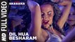 Latest Video Song - Naam Shabana - Dil Hua Besharam - HD(Full Video) - Akshay Kumar, Taapsee Pannu - Meet Bros, Aditi - PK hungama mASTI Official Channel