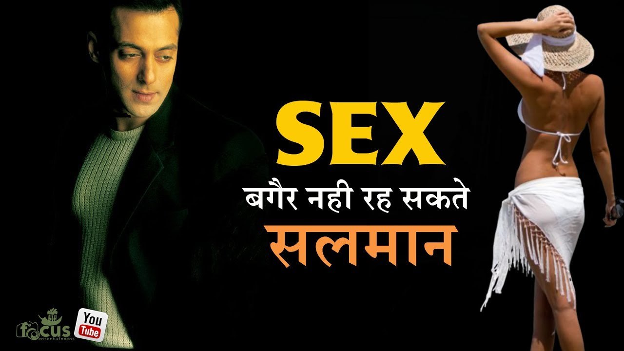 -सेक्स के बगैर नहीं रह सकते सलमान-, जब करन के शो में हुईं ऐसी बातें || Helper_yasir