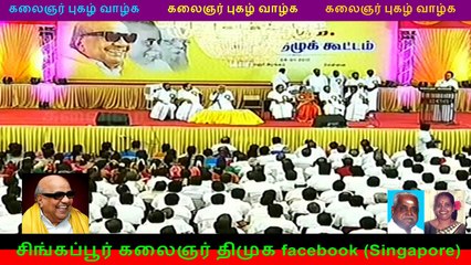 கலைஞரிடம் வாழ்த்து பெற்ற செயல் தலைவர் மு.க.ஸ்டாலின் 04.01.017