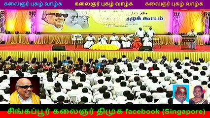 துரைமுருகன்டம் வாழ்த்து பெற்ற செயல் தலைவர் மு.க.ஸ்டாலின் 04.01.017