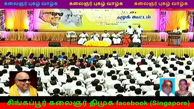 துரைமுருகன்டம் வாழ்த்து பெற்ற செயல் தலைவர் மு.க.ஸ்டாலின் 04.01.017
