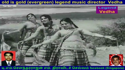 Yaar Nee 1966 Legend  Music Director Vedha  song  7 - Copy