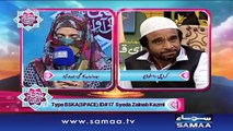 Syeda Zainab Kazmi | Bano Samaa ki Awaz | SAMAA TV | 06 June 2017