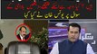 See What Anchor Imran Khan Said When Tariq Fazal Refuse To Participate In Show...