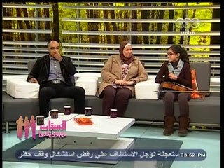 #الستات_مايعرفوش_يكدبوا | سلمى .. افضل عازفة فى العالم