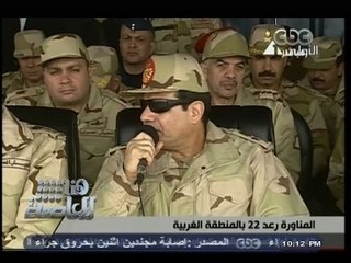 #هنا_العاصمة | #‪السيسي يوجه دعوة لقبائل شمال سيناء لتسليم الأسلحة الغير مرخصة‬