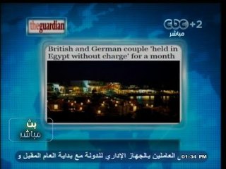 #بث_مباشر | #الجارديان : الشرطة المصرية اعتقلت بريطانية وألماني لمدة شهر دون توجيه اتهامات رسمية
