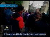 #بث_مباشر | طلاب #الإخوان بـ #جامعة_القاهرة يشعلون النار في البوابة الرئيسية