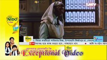 Yusuf Zulaikha 2017 Bangla Dubbing SATV Bangladesh ¦ 05 March, 2017 Part 68