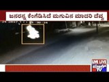 Kolar: Wierd Doll-Like Dancing Ghost Scares People