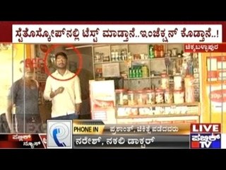 Retail Shopkeeper Who Treats Villagers During Illness