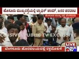 BJP Workers Protest On Hosur Road Against Murder Of BJP Leader Vasu