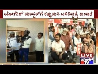 ABVP Members Blacken Yogesh Master's Face, Protest Against