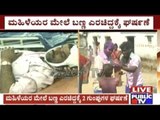 Raichur: 12 Severely Injured After Fight Between Two Groups During Holi Celebrations