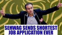 Virender Sehwag sent two-line application to BCCI for head coach job | Oneindia News