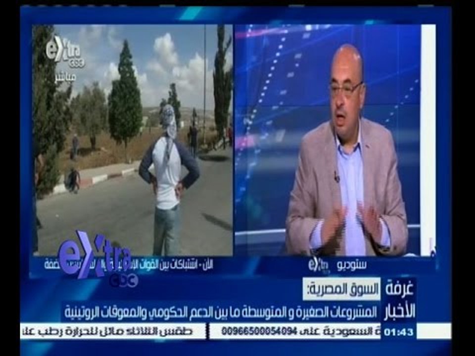 #غرفة_الأخبار | ‫المشروعات الصغيرة والمتوسطة ما بين الدعم الحكومي والمعوقات الروتينية