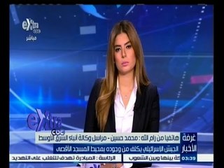 #غرفة_الأخبار | ‫الجيش الاسرائيلي يكثف من وجوده بمحيط المسجد الاقصى