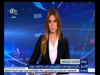 #غرفة_الأخبار | ‫إعلان الكشوف الانتخابية لمرشحي المرحلة الأولى اليوم