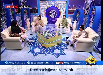 Senator Mian Ateeq on Rehmat-e-Ramadan 5 June 2017