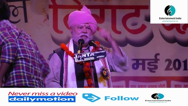 Ompal Singh Nidar ¦ जिनको नहीं है प्यार माँ भारती हमारी ऐसे लोग शीघ्र देश छोड़ जाइये ¦ Etah Kavi Sammelan June 2017