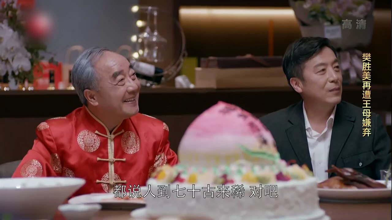歡樂頌2 19 Ode to Joy II 19 欢乐颂2 19【TV版】