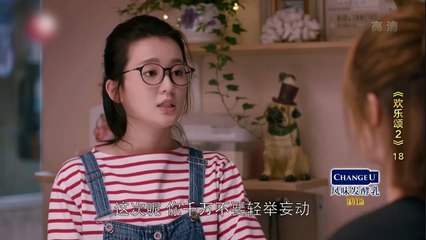 歡樂頌2 18 Ode to Joy II 18 欢乐颂2 18【TV版】