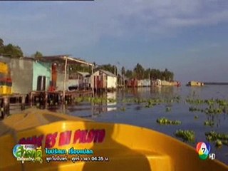 ไขปริศนา Catatumbo นรกบนดินฟ้าผ่าไม่มีที่สิ้นสุด