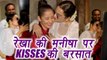 Rekha SURPRISES Manisha Koirala with KISSES at Dear Maya Screening; Watch Video | FimiBeat