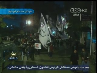 #بث_مباشر | إحياء الذكرى الثانية لأحداث #مجلس_الشورى