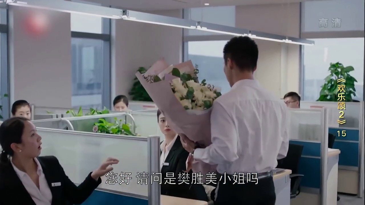 歡樂頌2 15 Ode to Joy II 15 欢乐颂2 15【TV版】