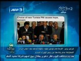 #بث_مباشر | #فرنس_برس:  إعلان أحزاب المعارضة عدم رضاءها عن رئيس الوزراء الجديد في تونس