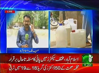 News Bulletin 12pm 06 June 2017 Such TV