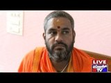 Kaginele Kanapeetha Niranjanananda Swamiji Uses Abusive Language Against Kuruba Leader