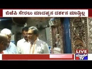 S.M.Krishna Talks To Media During Male Mahadeshwara Temple
