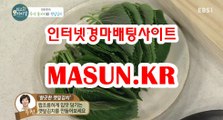 토요경마 , 일요경마 √√ MaSUN 쩜 KR √√ 경사이트