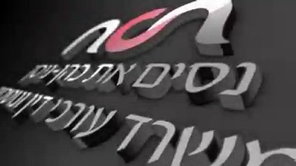 נסים את כהן ניסן - לוגו חדש